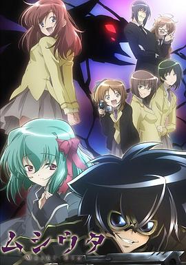 《虫之歌》完整版在线观看