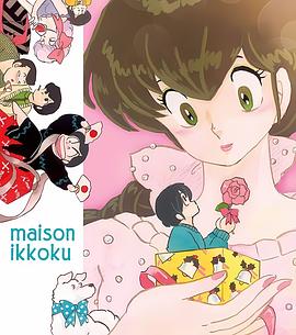 《相聚一刻番外篇:一刻岛飘流记》完整版在线观看