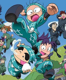 《忍者乱太郎第二十四季》完整版在线观看