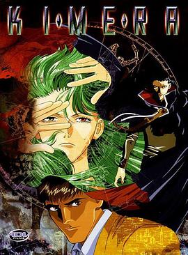 《宇宙来的吸血鬼》完整版在线观看