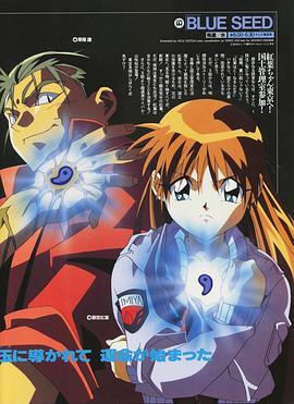 《碧奇魂》完整版在线观看