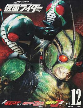 《假面骑士ZO》完整版在线观看