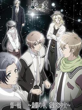 《无法打开的黑与金的钥匙》完整版在线观看