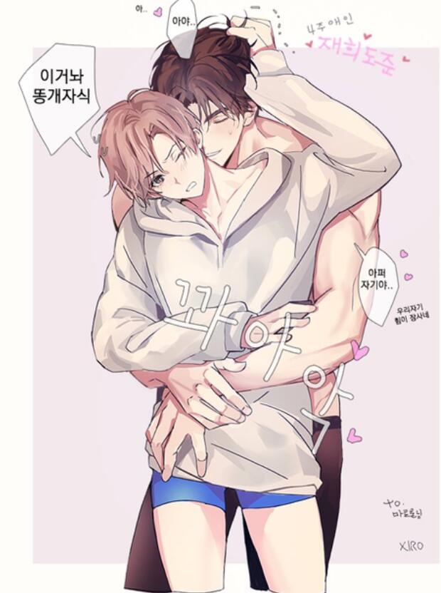 《四周恋人》完整版在线观看