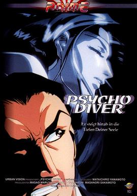 《魔性菩萨》完整版在线观看