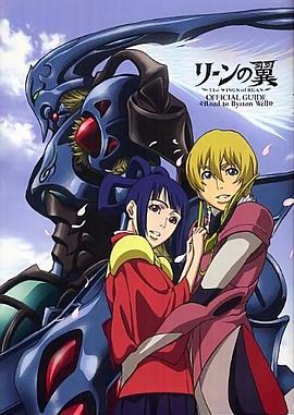 《圣光之翼》完整版在线观看