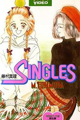 《一个人不寂寞》完整版在线观看