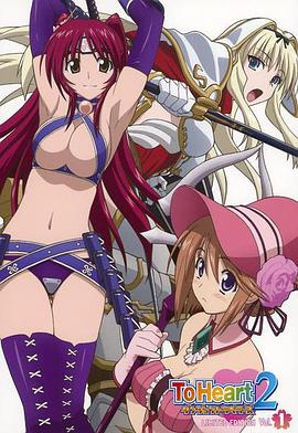 《心之彼端2 迷宫旅人》完整版在线观看