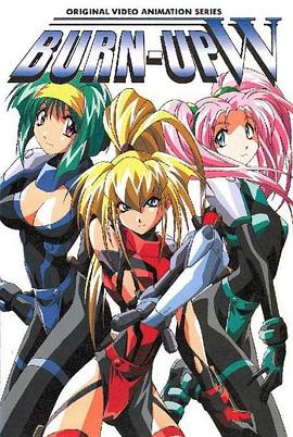 《W杀人科/烈日炎炎W》完整版在线观看