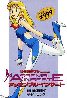 《怪力少女》完整版在线观看