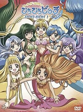 《唱K小鱼仙第一季》完整版在线观看