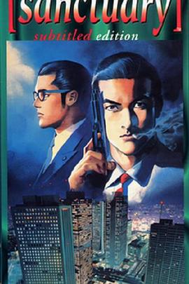 《圣堂教父》完整版在线观看