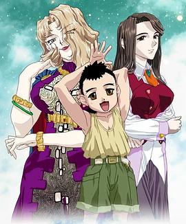 《天地無用！魎皇鬼第五期》完整版在线观看