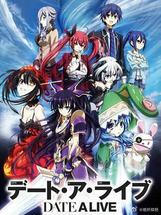 《约会大作战第一季》完整版在线观看