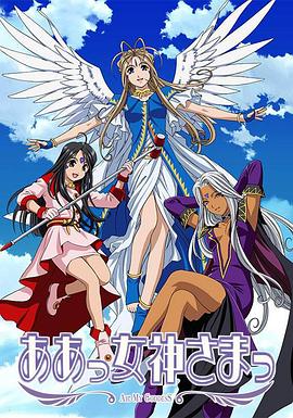 《我的女神第一季》完整版在线观看