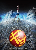 《鱼：毛骨悚然的蠕动》完整版在线观看