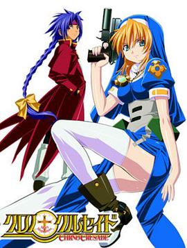 《圣枪修女》完整版在线观看