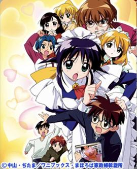 《魔力女管家 暑期特别篇》完整版在线观看