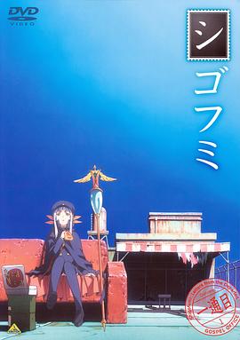 《死后文》完整版在线观看