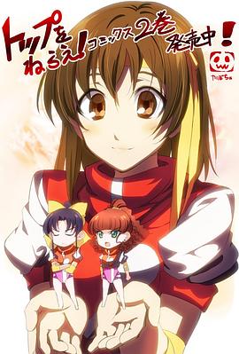 《飞跃巅峰！科学讲座》完整版在线观看