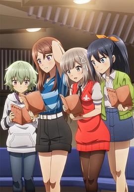 《指名！》完整版在线观看