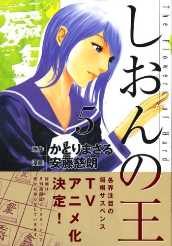 《紫音之王》完整版在线观看