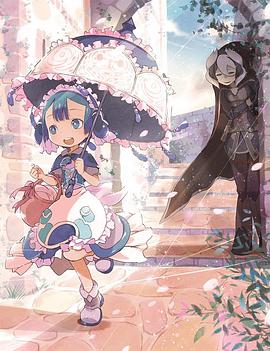 《玛露露库的日常》完整版在线观看