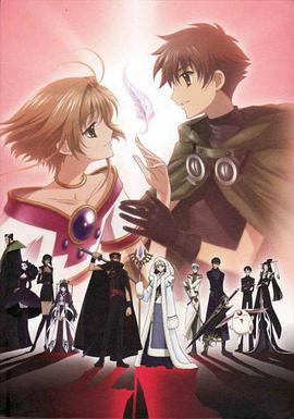 《翼·年代记第一季》完整版在线观看