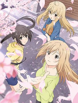 《南家三姐妹 我回来了》完整版在线观看