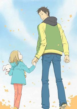 《白兔糖第一季》完整版在线观看