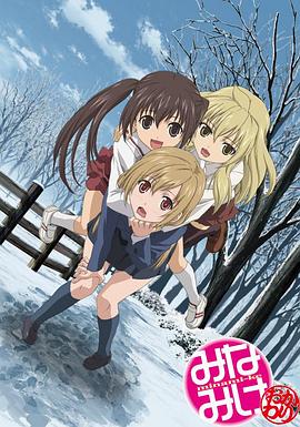 《南家三姐妹 再来一碗》完整版在线观看