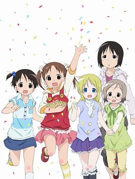 《草莓棉花糖》完整版在线观看