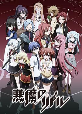 《恶魔之谜》完整版在线观看