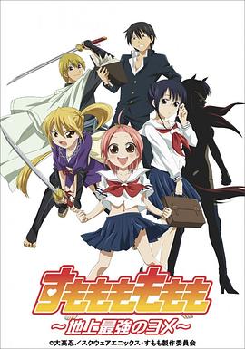 《地上最炯新娘》完整版在线观看