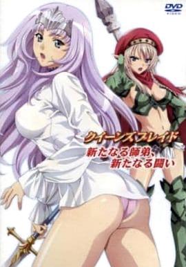 《女皇之刃：新的师徒、新的战斗》完整版在线观看