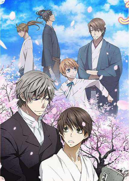 《眷恋你的温柔》完整版在线观看