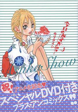 《今天的明日香 OAD》完整版在线观看