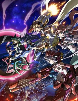 《战姬绝唱Symphogear AXZ》完整版在线观看