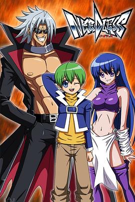 《超能力大战》完整版在线观看