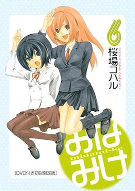 《南家三姐妹 甜品别腹》完整版在线观看