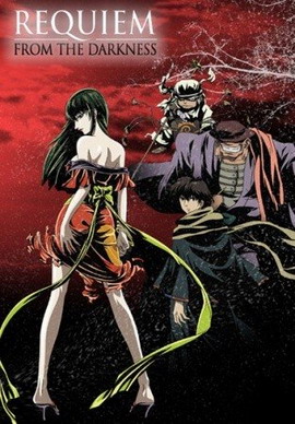 《京极夏彦-巷说百物语》完整版在线观看