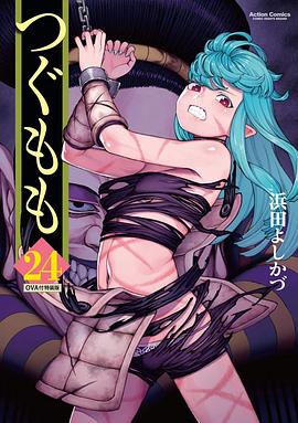 《怪怪守护神OVA》完整版在线观看