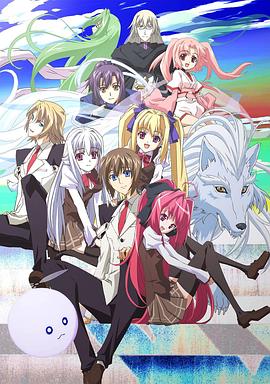 《神曲奏界 Polyphonica Crimson S》完整版在线观看