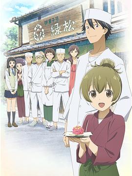 《相合之物》完整版在线观看