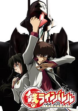 《武装机甲》完整版在线观看