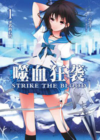 《噬血狂袭第二季》完整版在线观看