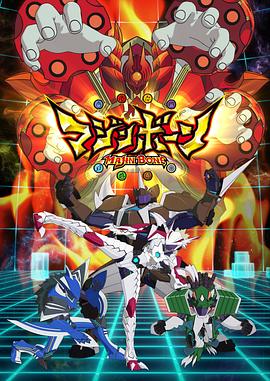 《魔神之骨》完整版在线观看