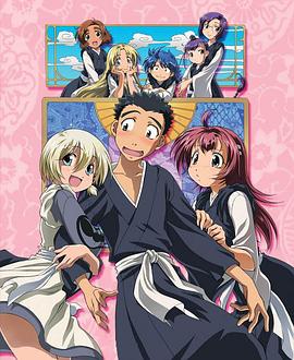 《别撒娇了！》完整版在线观看