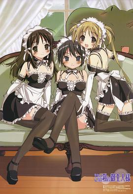 《这就是我的主人》完整版在线观看