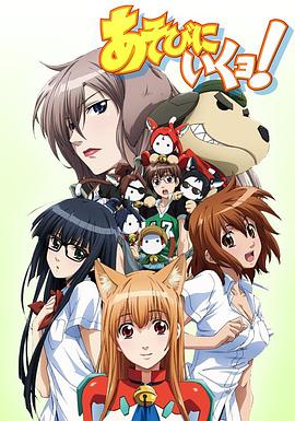 《玩伴猫耳娘》完整版在线观看